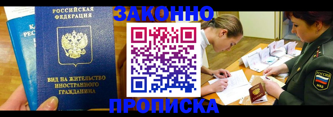 регистрация для дет. сада в Снежинске