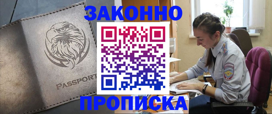 регистрация для дет. сада в Снежинске