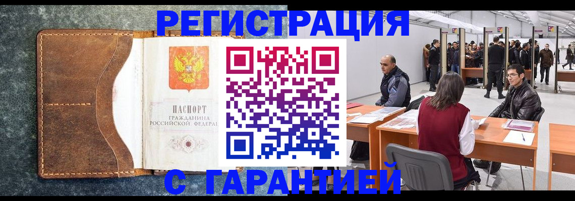 найти адрес прописки в Снежинске